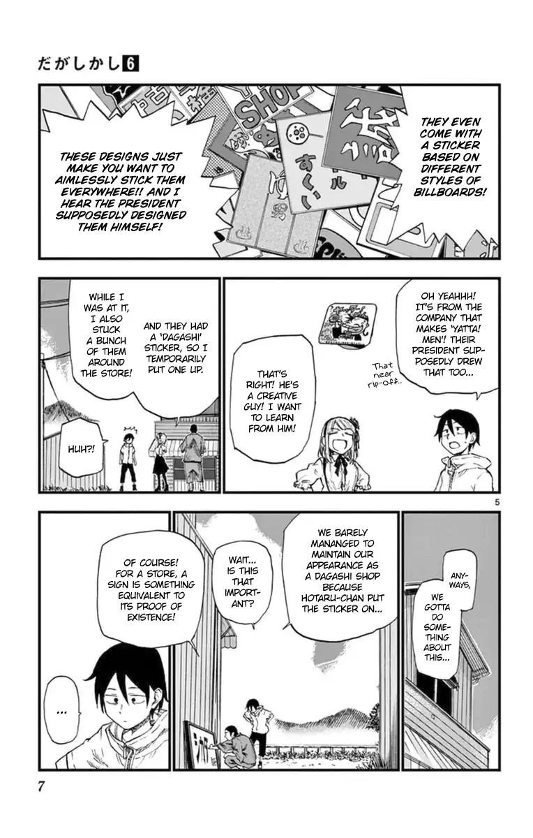 Dagashi Kashi Chapter 93 5